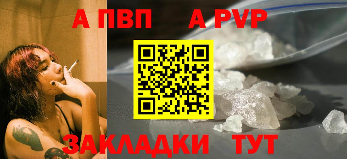 НБОМе  Меф  Альфа ПВП СОЛЬ кристаллы  Вход с VPN  Мефедрон   Гашиш  Керчь  Марихуана 