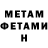 КЕТАМИН VHQ Saidou radjab