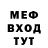 МЕТАДОН кристалл Jolisa Ramos