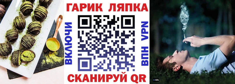 Cannafood конопля  наркотики  Керчь 