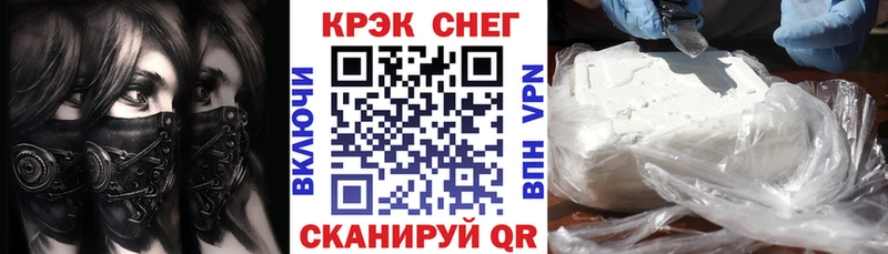 мориарти телеграм  Керчь  Cocaine FishScale 