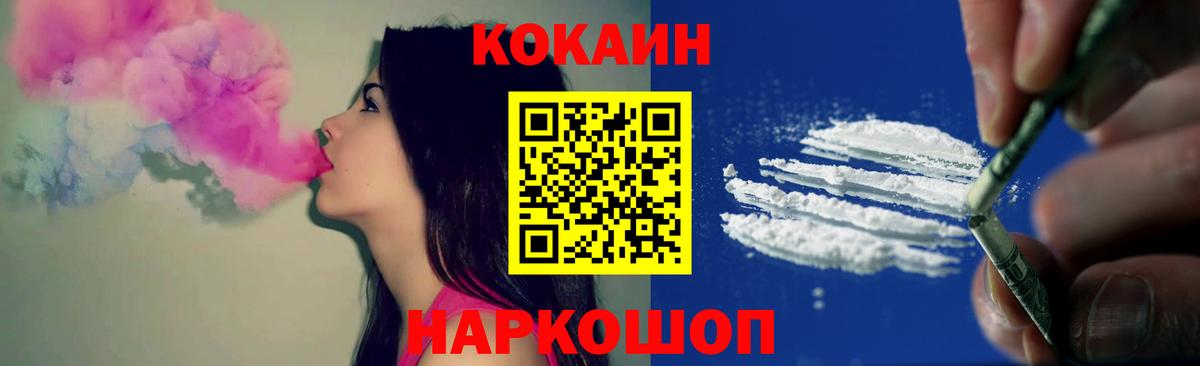 Керчь  Cocaine 97%  Cocaine  Вход с VPN 