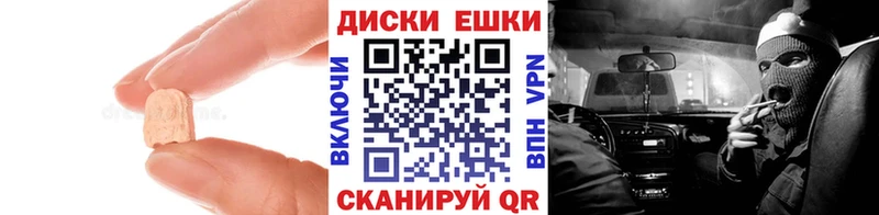 Ecstasy Cube Керчь