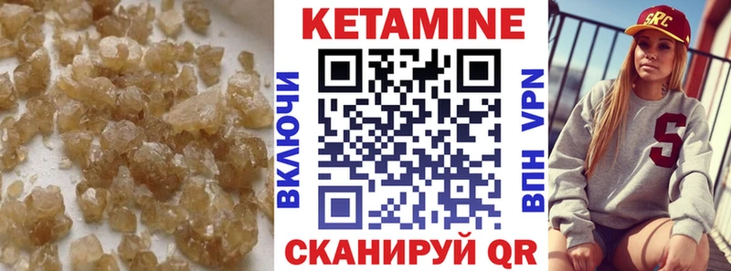 купить закладку  Керчь  Кетамин VHQ 