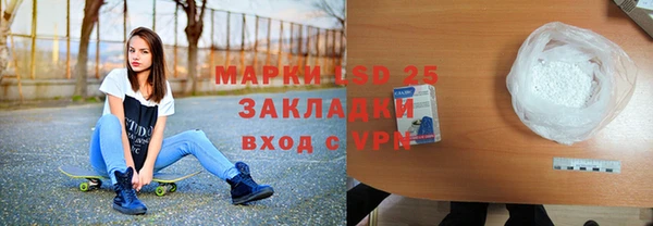 mdpv Алексин