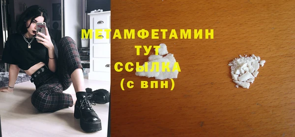 альфа пвп VHQ Абдулино