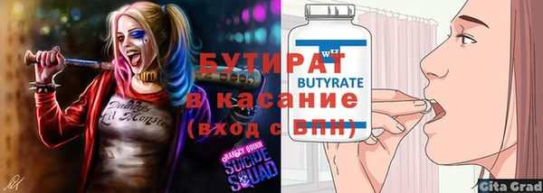 ALPHA PVP Алзамай