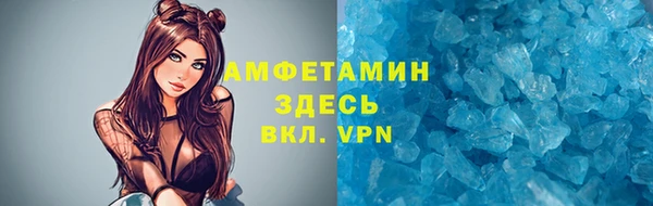 ALPHA PVP Алзамай