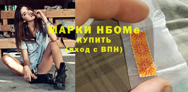 прущие крисы Абинск