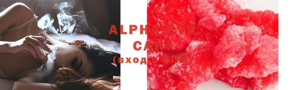 прущие крисы Абинск