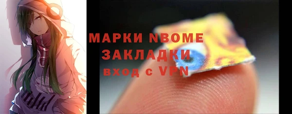 ALPHA PVP Алзамай
