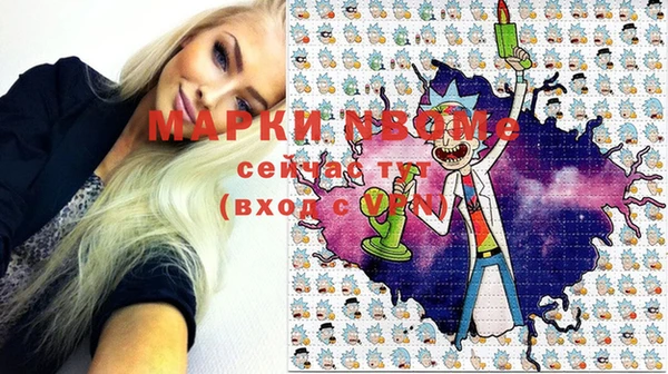 ALPHA PVP Алзамай