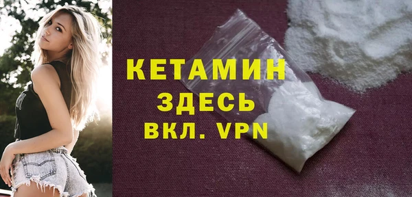 mdpv Алексин