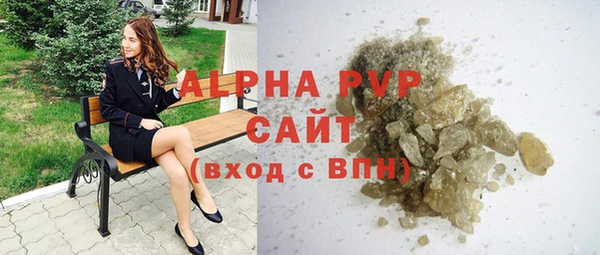 mdpv Алексин
