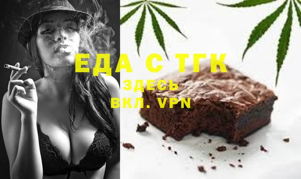 дистиллят марихуана Абаза