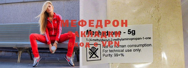 mdpv Алексин