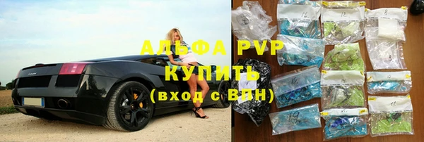 а пвп мука Алексеевка