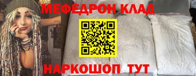 мет Берёзовский
