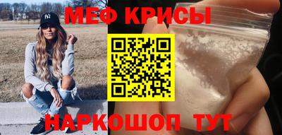 ALPHA PVP Беслан