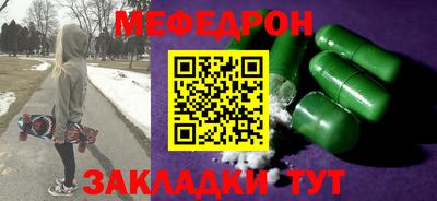 мет Берёзовский