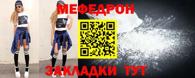 прущая мука Бийск