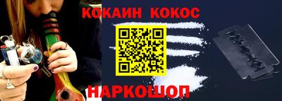 прущая мука Бийск