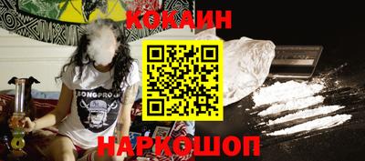 ALPHA PVP Беслан
