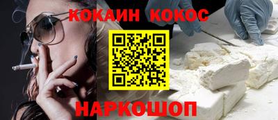 прущая мука Бийск