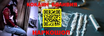 ALPHA PVP Беслан