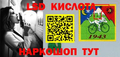 прущая мука Бийск