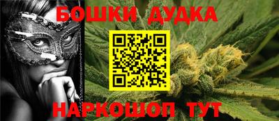 ALPHA PVP Беслан