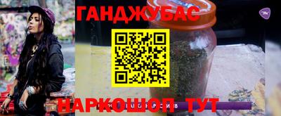 ALPHA PVP Беслан