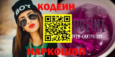 прущая мука Бийск