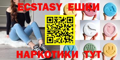 прущая мука Бийск