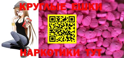 прущая мука Бийск