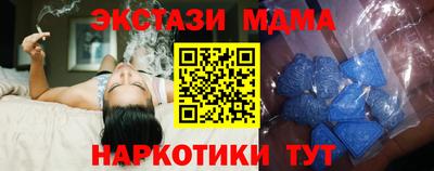 прущая мука Бийск