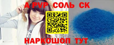 прущая мука Бийск