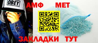 прущая мука Бийск