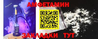 спайс Дубна