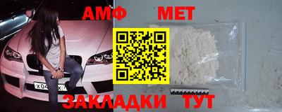 мет Берёзовский