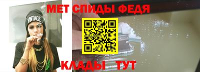 ALPHA PVP Беслан