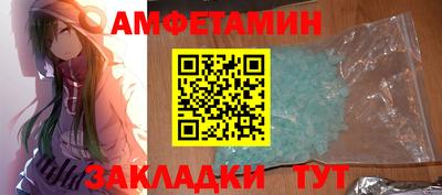 мет Берёзовский