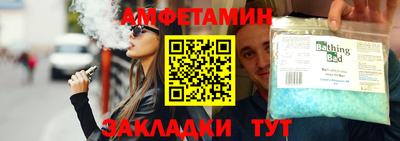 прущая мука Бийск