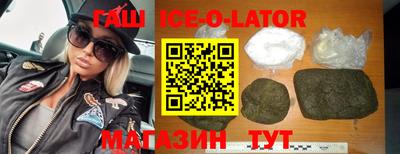 прущая мука Бийск