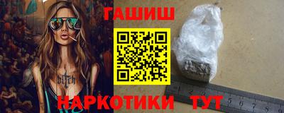 прущая мука Бийск