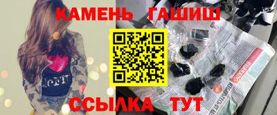 прущая мука Бийск