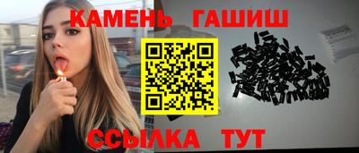 ALPHA PVP Беслан