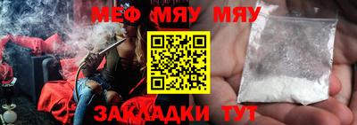 мет Берёзовский