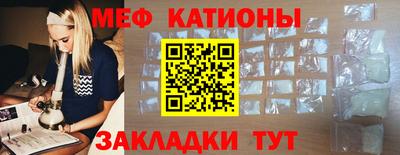 меф Донской