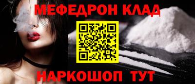 ALPHA PVP Беслан
